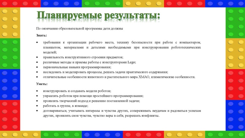 Файл:Телякова О.Е. Югра в деталях.pdf