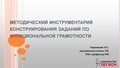 Миниатюра для версии от 16:25, 21 сентября 2022