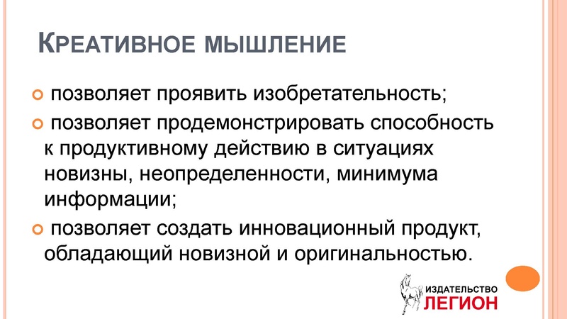 Файл:Функциональная грамотность Презентация.pdf