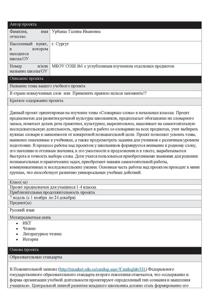 Файл:Bgb.pdf