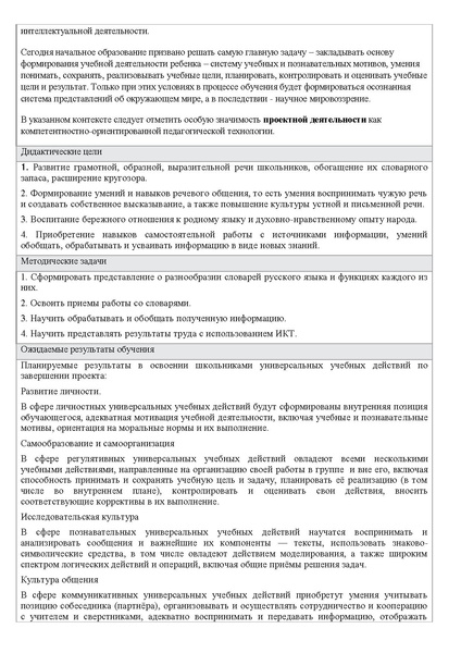 Файл:Bgb.pdf