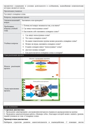 следующая страница →