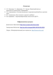 следующая страница →