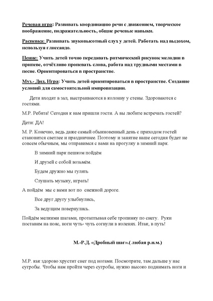 Файл:Krepysh.pdf
