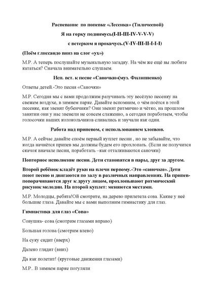 Файл:Krepysh.pdf