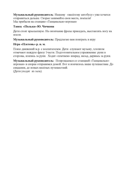 Файл:Krepysh.pdf