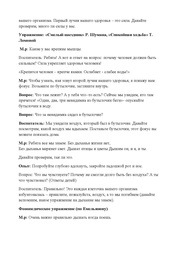 следующая страница →