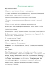 следующая страница →