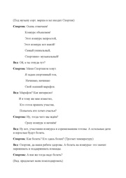 следующая страница →