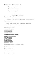 следующая страница →