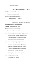 следующая страница →