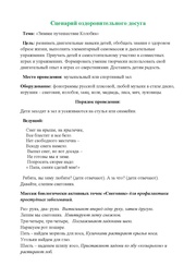 следующая страница →