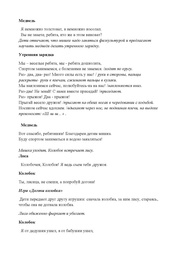 следующая страница →