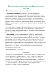 следующая страница →