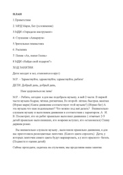 следующая страница →