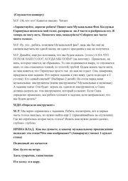 следующая страница →