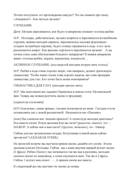 Файл:Krepysh.pdf