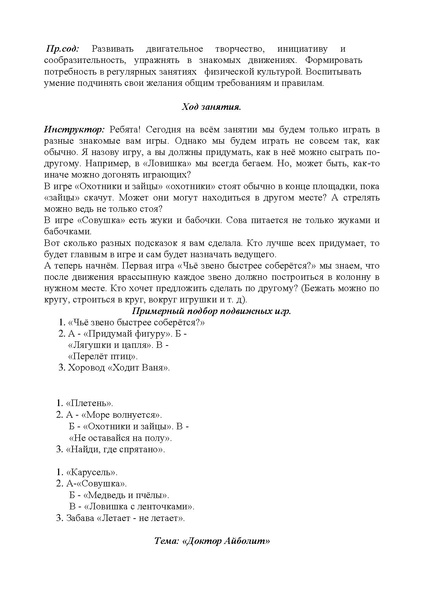 Файл:Krepysh.pdf