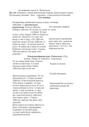 следующая страница →