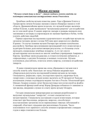 следующая страница →