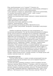 следующая страница →