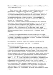 следующая страница →