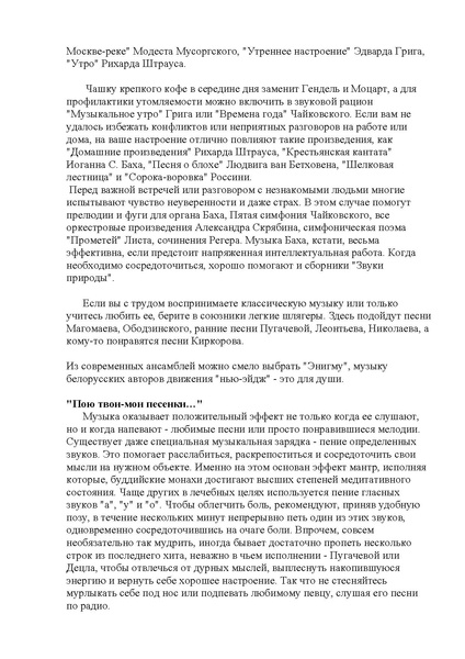 Файл:Krepysh.pdf