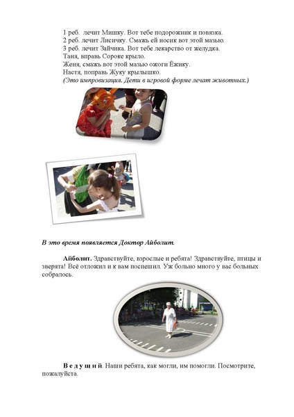 Файл:Krepysh.pdf