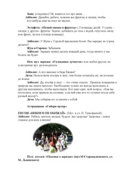 следующая страница →