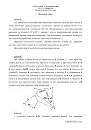 ← предыдущая страница