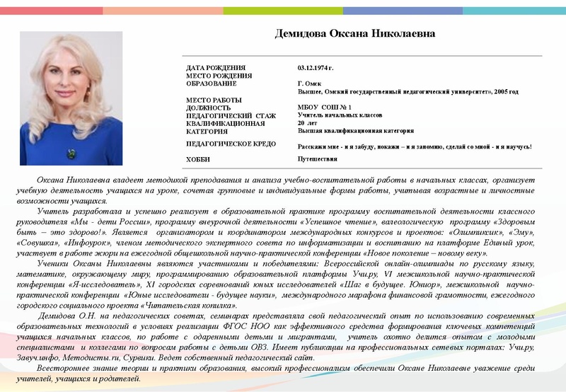 Файл:Буклет - УГ 2022 25 августа 2022.pdf