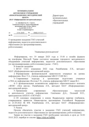 ← предыдущая страница