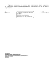 следующая страница →