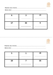 следующая страница →