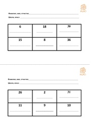 следующая страница →