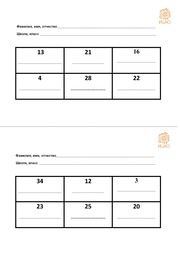 следующая страница →