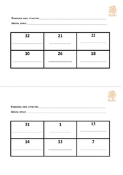 следующая страница →