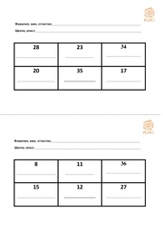 следующая страница →