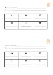 следующая страница →