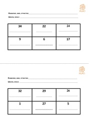 следующая страница →