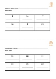 следующая страница →