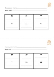 следующая страница →