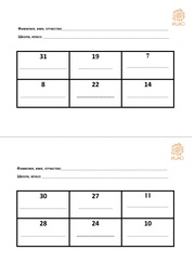 следующая страница →