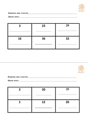 следующая страница →