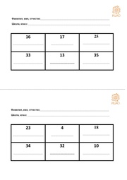 следующая страница →