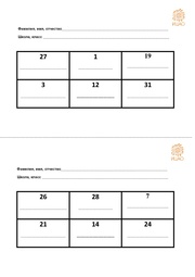 следующая страница →