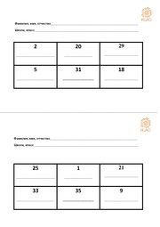 следующая страница →