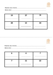 следующая страница →