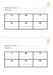 следующая страница →