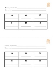 следующая страница →